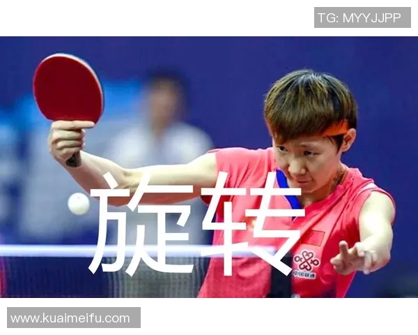 西安乒乓球队快攻战术分析与比赛表现的得失总结